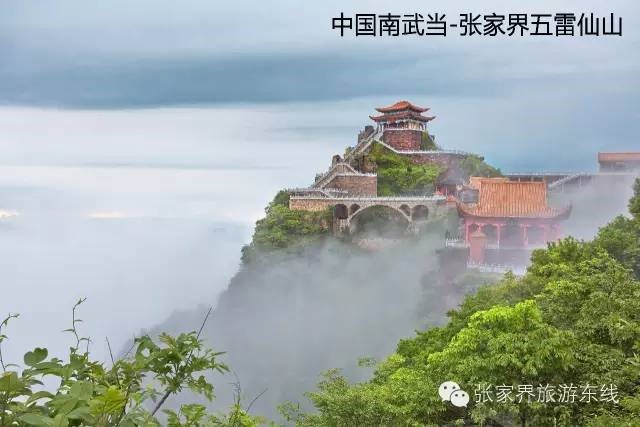 登高祈福行大運,龍年免票享不停 登高祈福行大運,龍年免票享不停